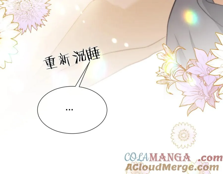 第37话 瓷瓷是甜的96