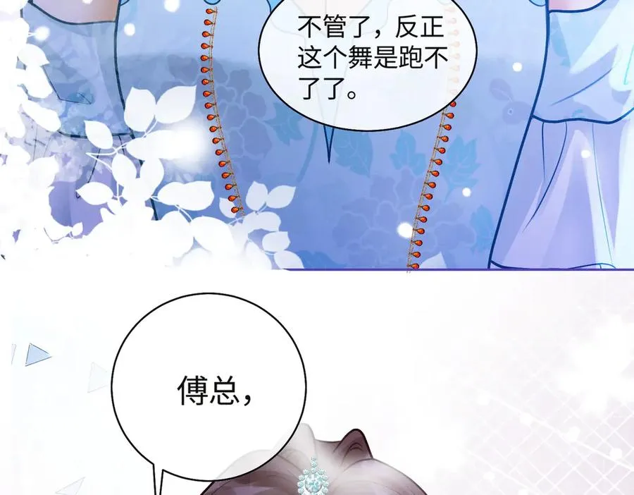 第36话 浪漫共舞31