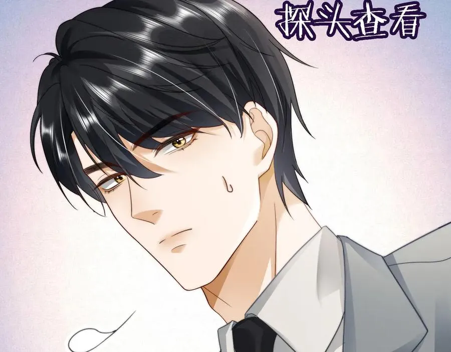第44话 霸气开怼71