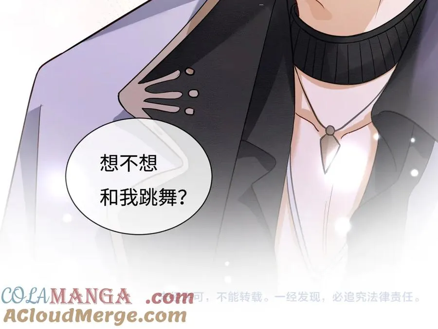 第35话 总裁主动邀舞112