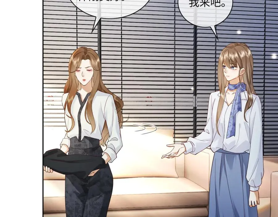第44话 霸气开怼95