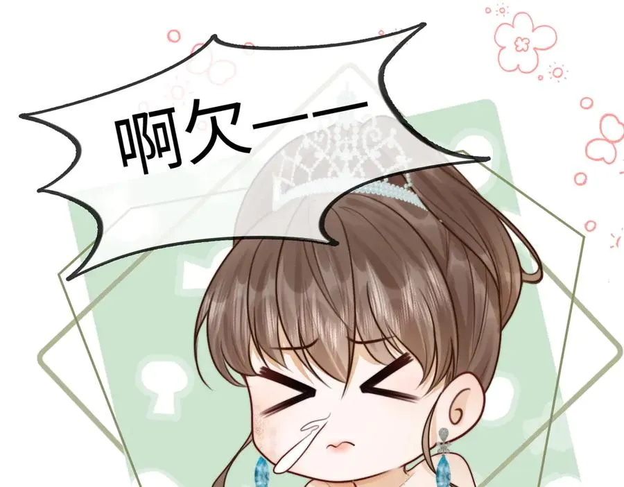 第36话 浪漫共舞109