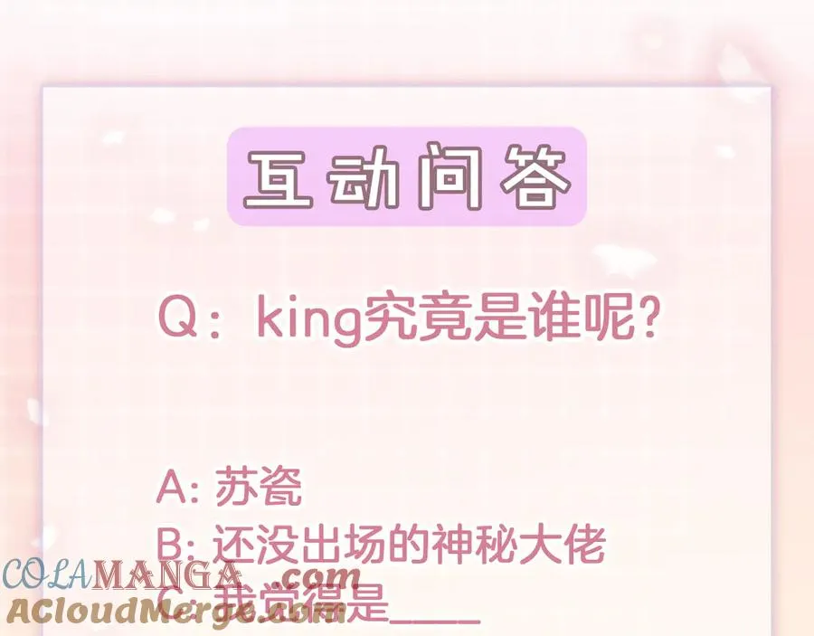 第40话 我们结束了124