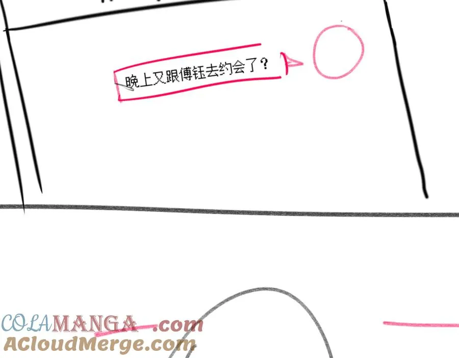 第41话 假千金登场112