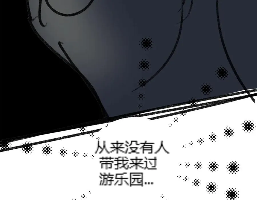 第37话 瓷瓷是甜的126