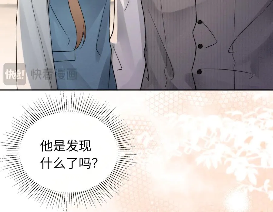 第38话 第一次约会98