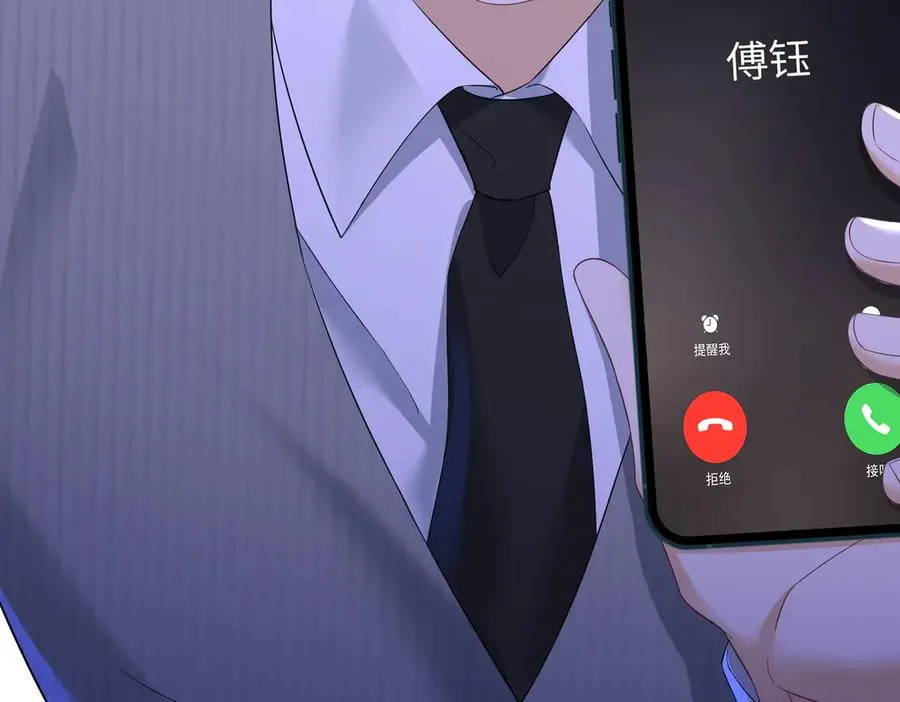 第39话 总裁点破真相，瓷瓷掉马！126