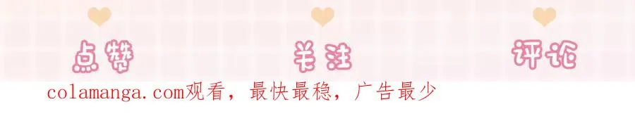 第40话 我们结束了126