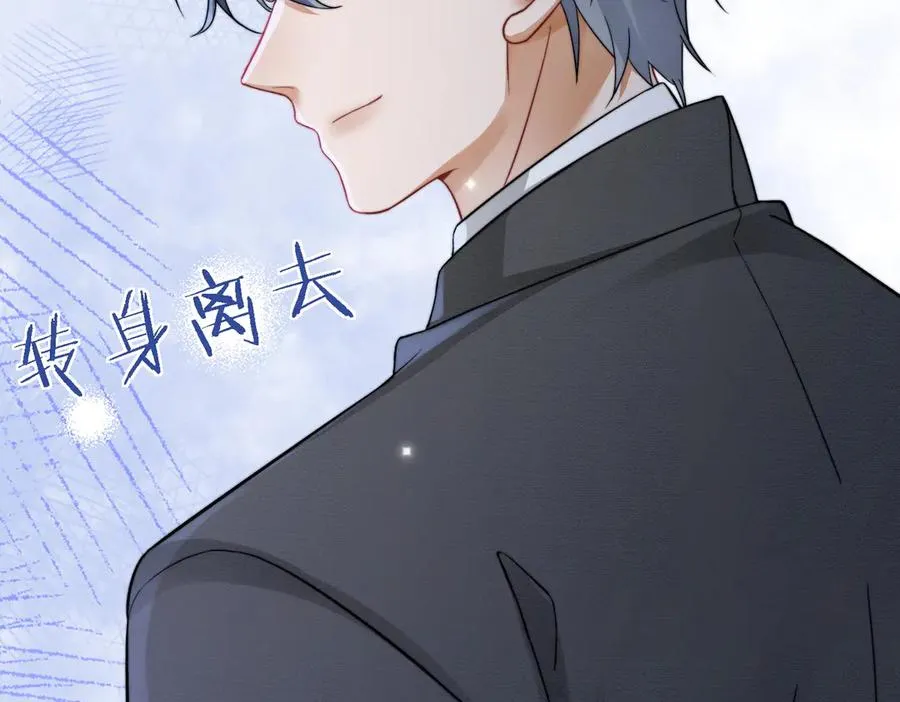 第41话 假千金登场101