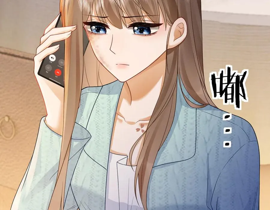 第41话 假千金登场31