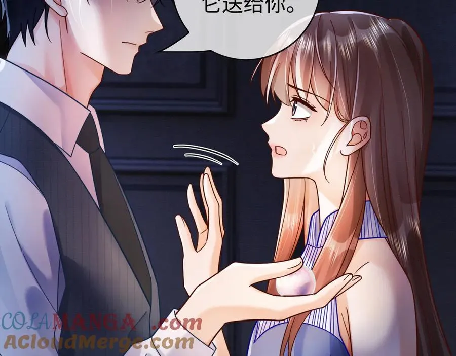 第47话 正式在一起80