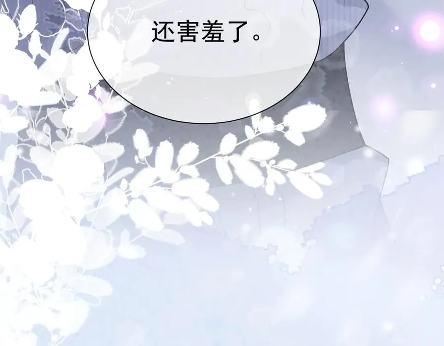 第37话 瓷瓷是甜的34