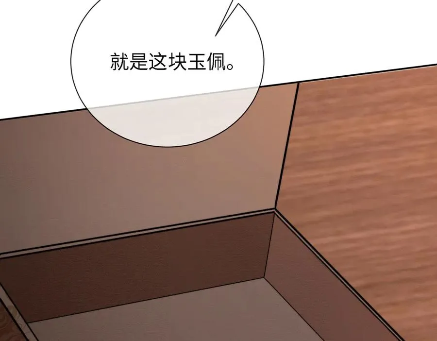 第40话 我们结束了94