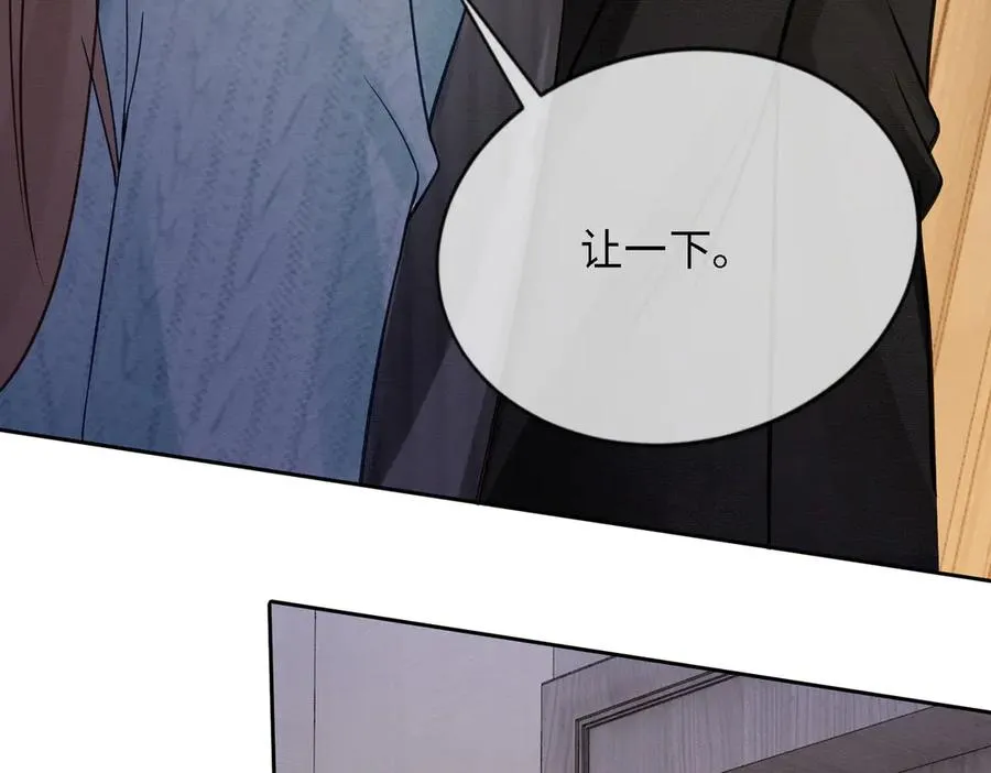 第41话 假千金登场51