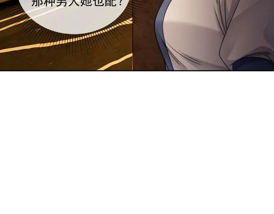第42话 被瓷瓷拉黑7