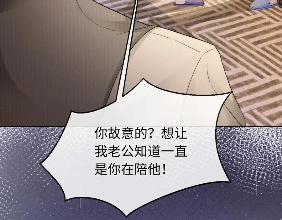 第39话 总裁点破真相，瓷瓷掉马！69