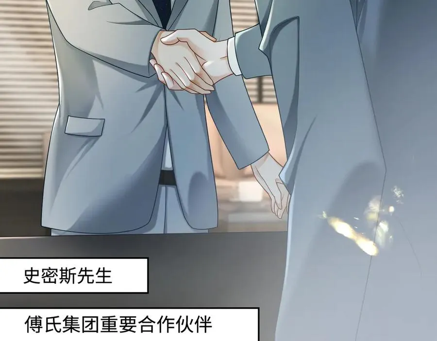 第44话 霸气开怼58