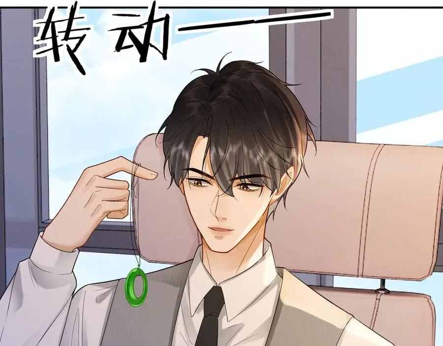 第41话 假千金登场13