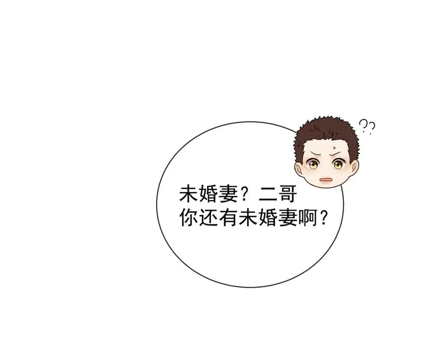 第41话 假千金登场15