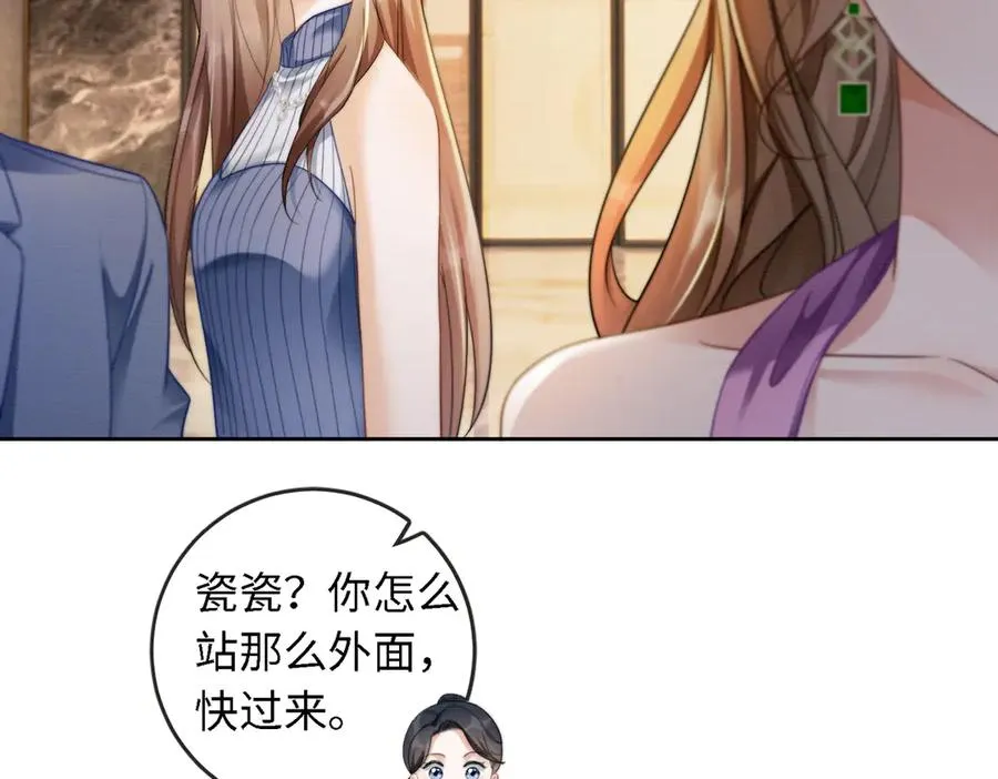 第46话 被油腻男骚扰！19