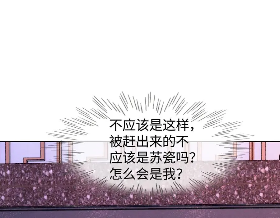 第36话 浪漫共舞98