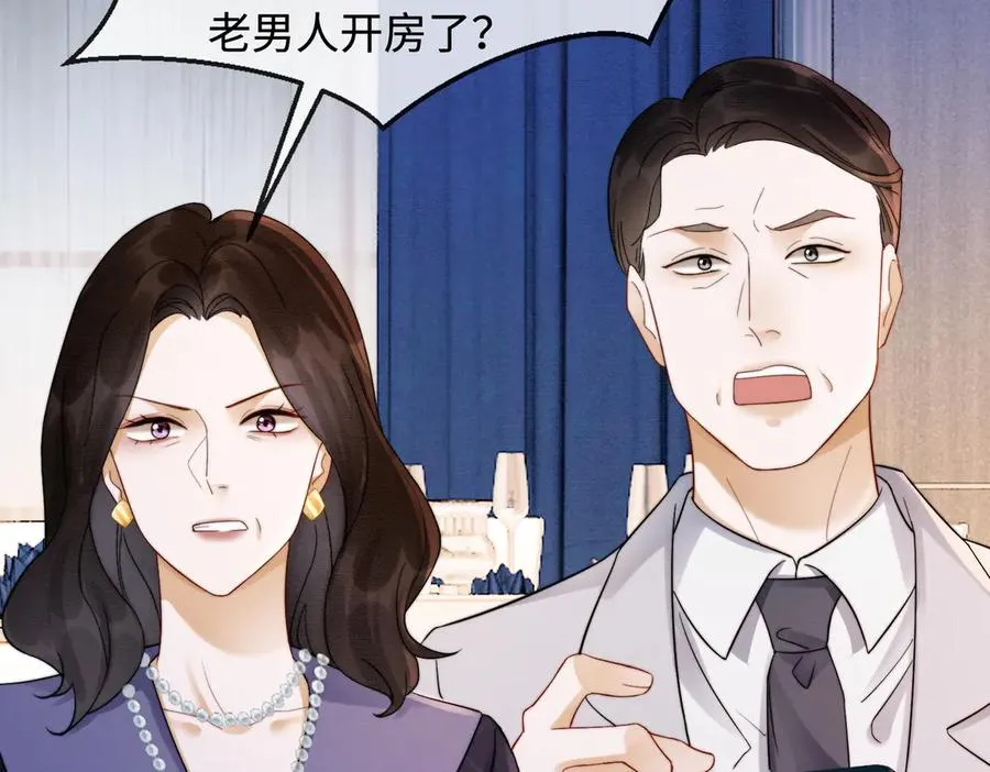 第36话 浪漫共舞74