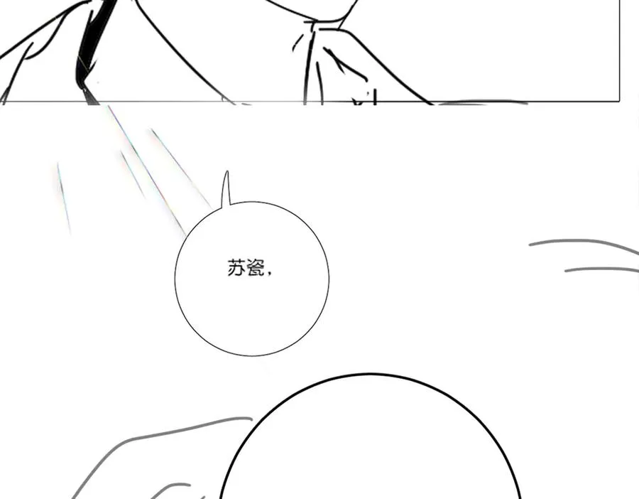 第44话 霸气开怼105