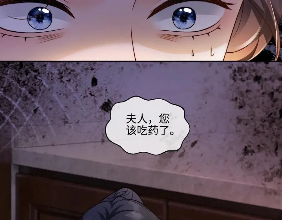 第46话 被油腻男骚扰！55