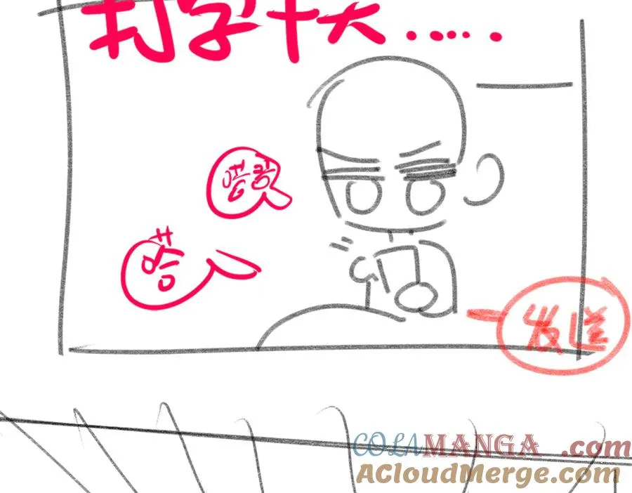 第41话 假千金登场116