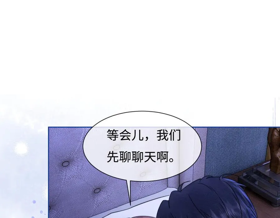 第37话 瓷瓷是甜的17