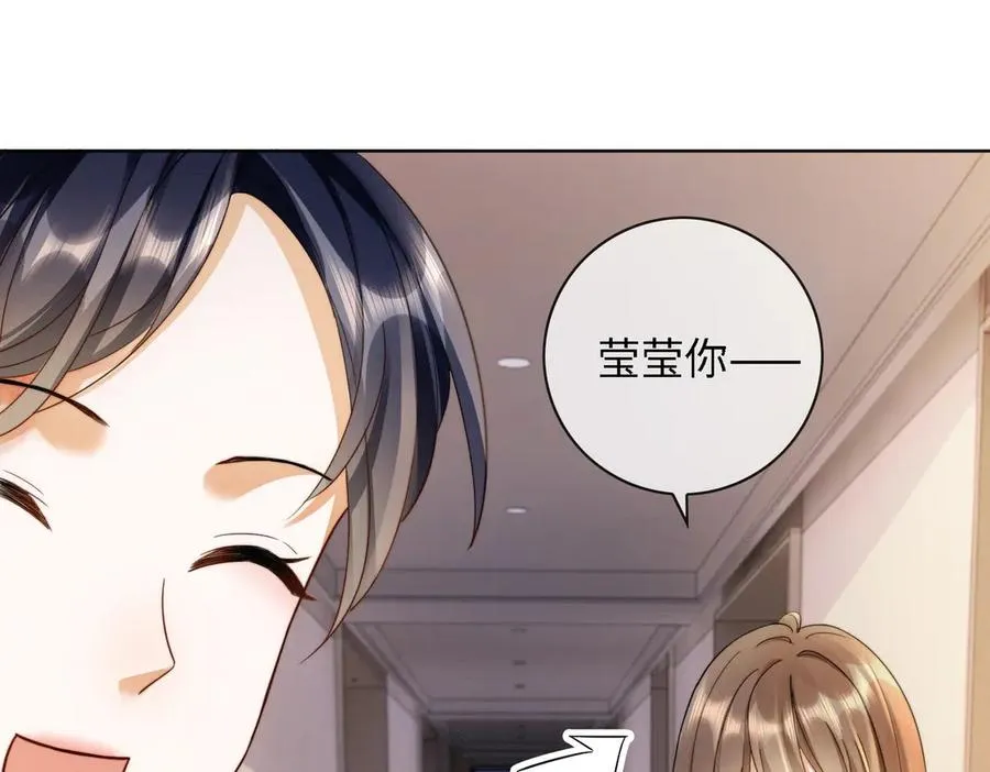 第47话 正式在一起33