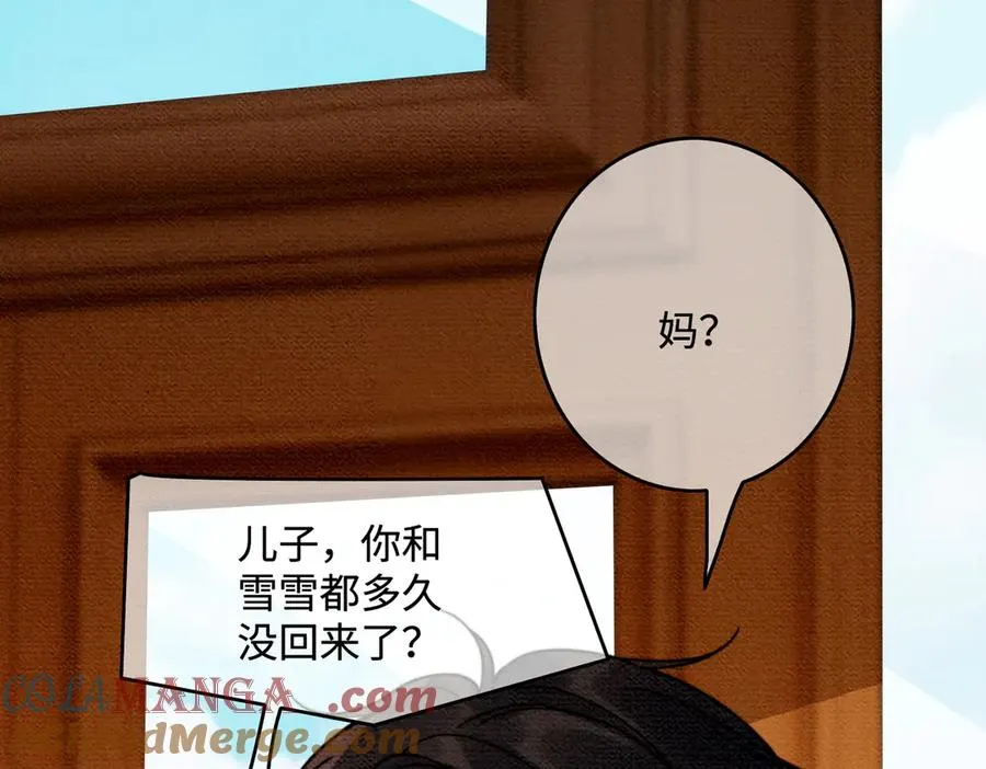 第43话 总裁求和失败8