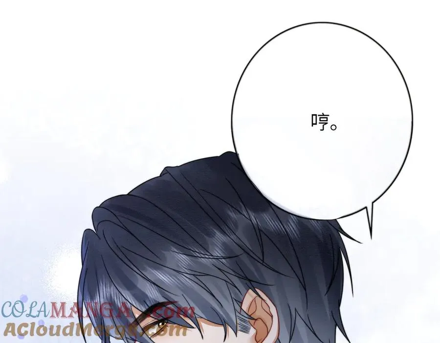第41话 假千金登场100