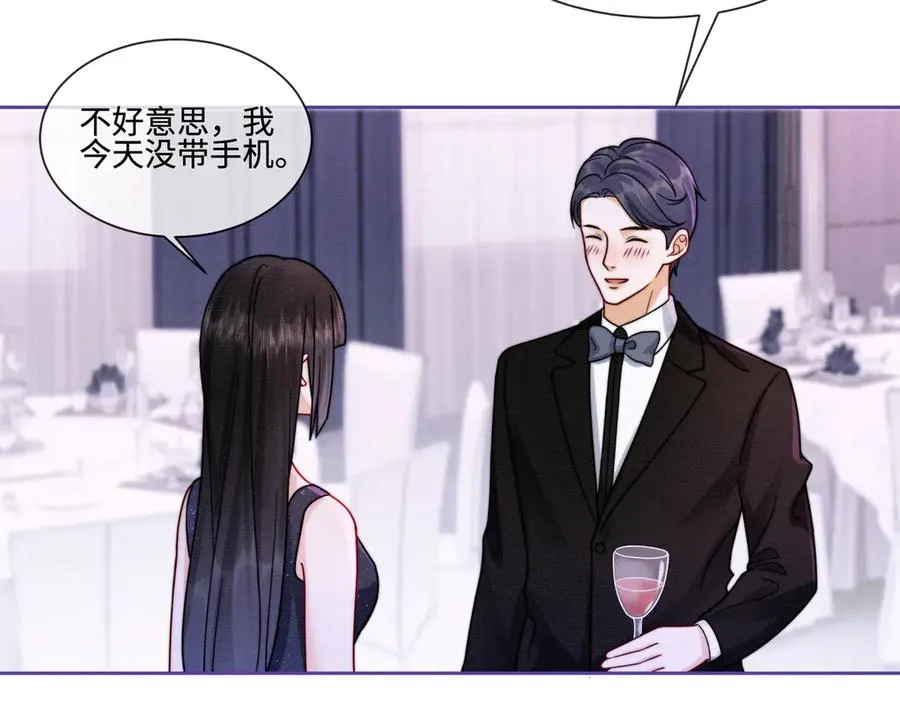 第35话 总裁主动邀舞7