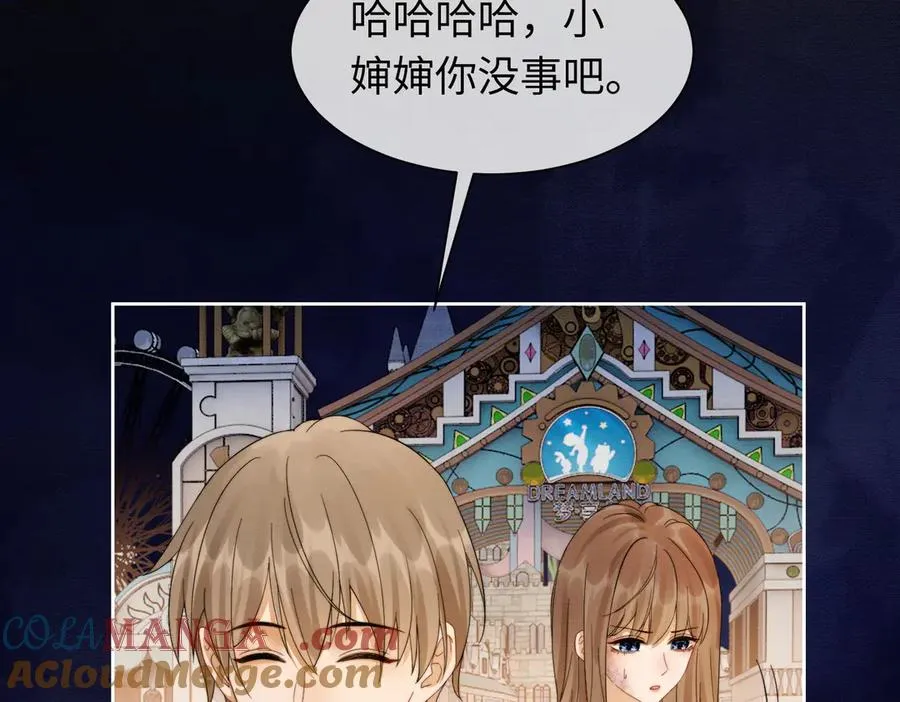 第38话 第一次约会120