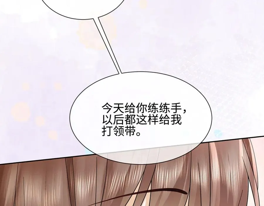 第38话 第一次约会29
