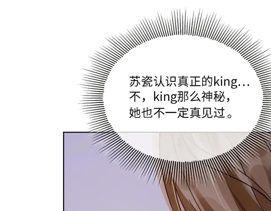 第44话 霸气开怼15