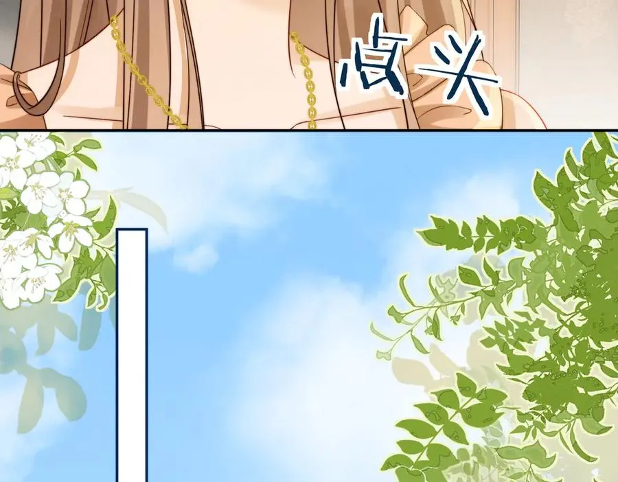 第38话 第一次约会38