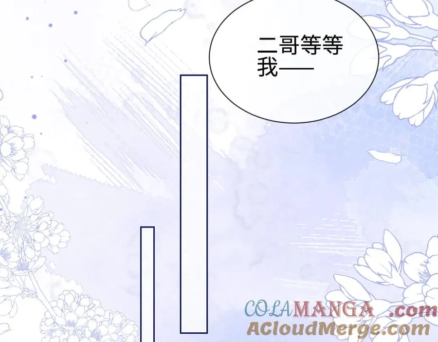 第41话 假千金登场28