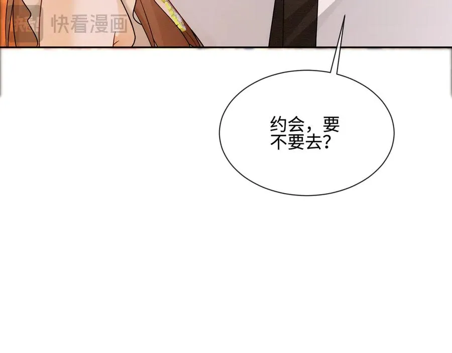 第38话 第一次约会35