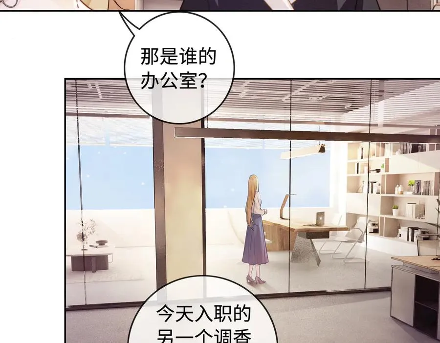 第44话 霸气开怼5