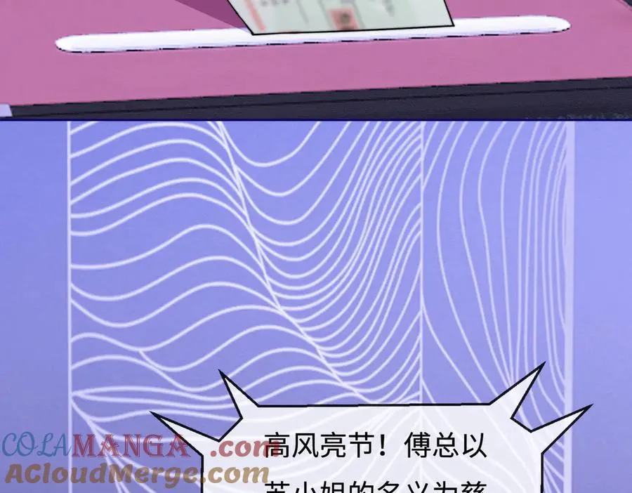 第36话 浪漫共舞20