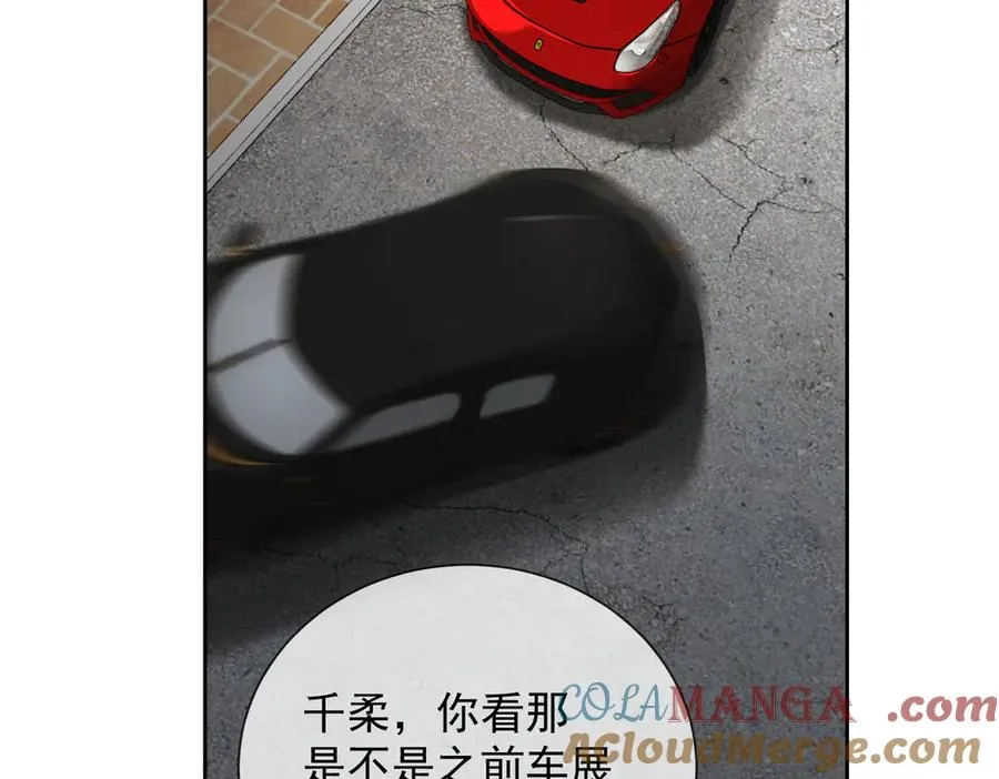 第43话 总裁求和失败64