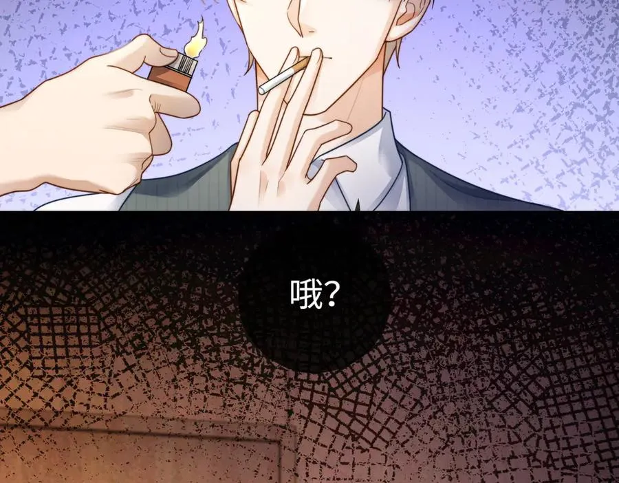 第47话 正式在一起6