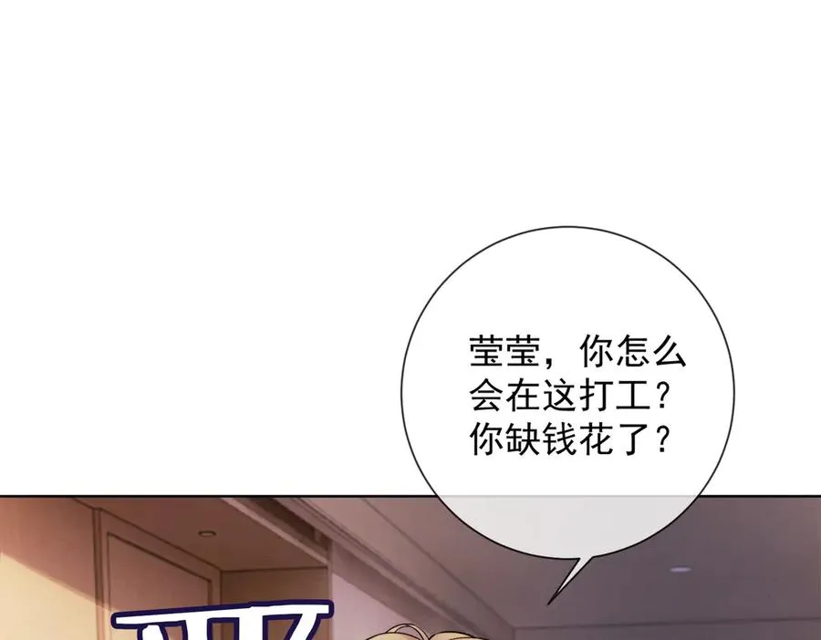 第47话 正式在一起22