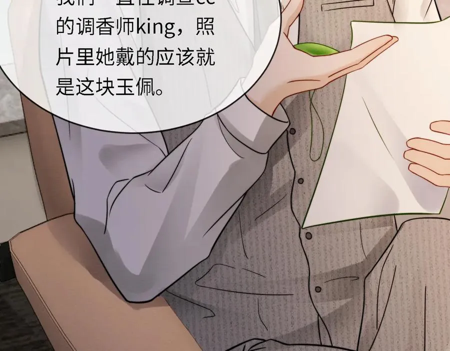 第40话 我们结束了98