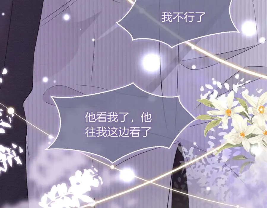 第35话 总裁主动邀舞46