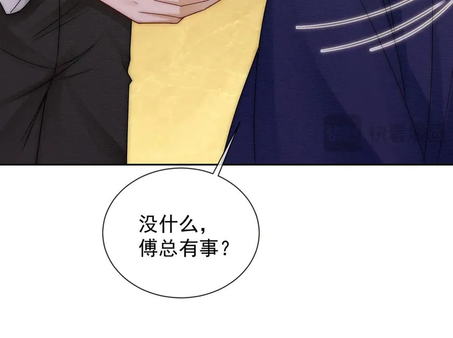第43话 总裁求和失败25