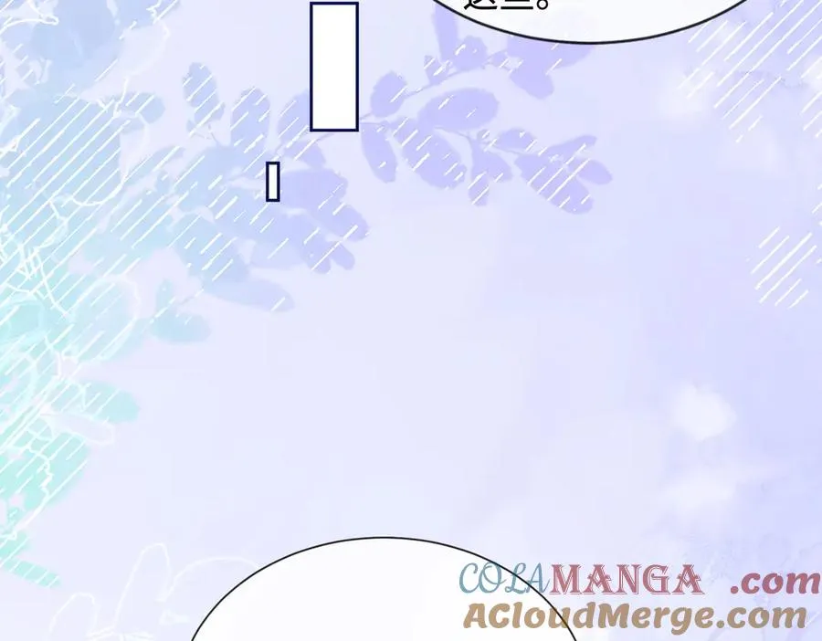 第38话 第一次约会72