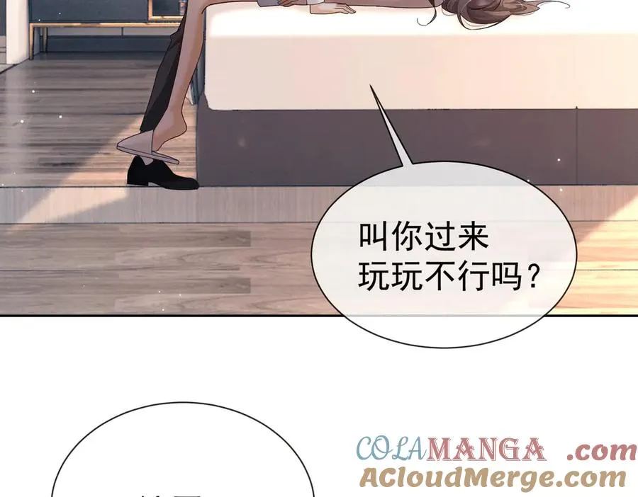 第39话 总裁点破真相，瓷瓷掉马！100